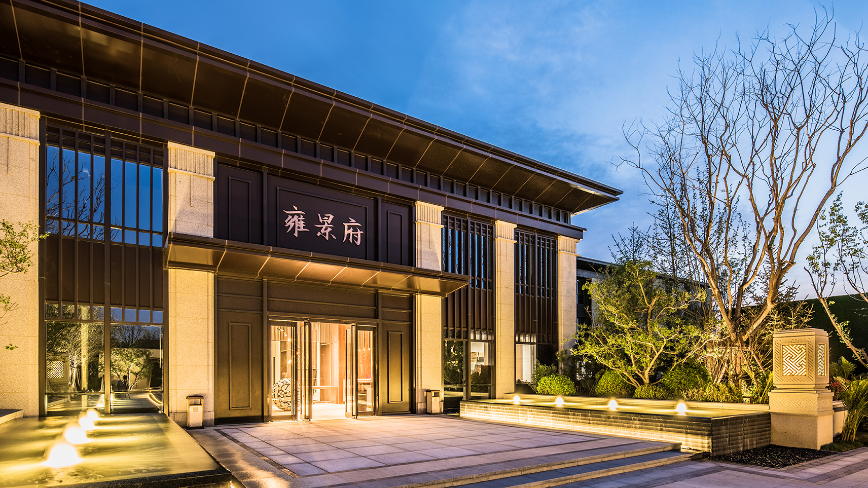 中骏·雍景府（示范区）